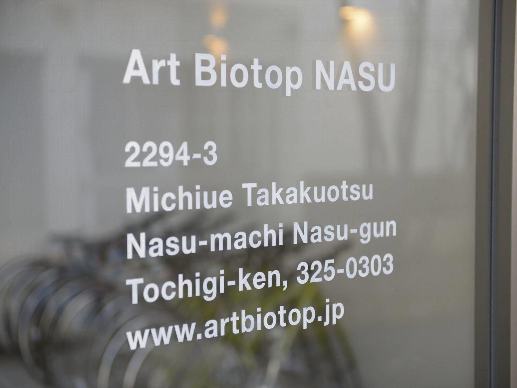 Art Biotop ناسو المظهر الخارجي الصورة