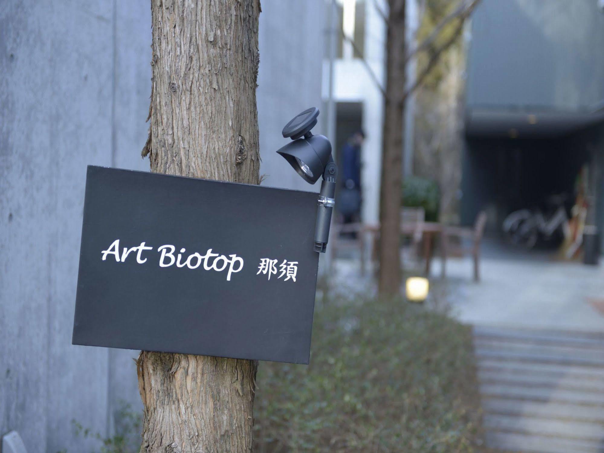 Art Biotop ناسو المظهر الخارجي الصورة
